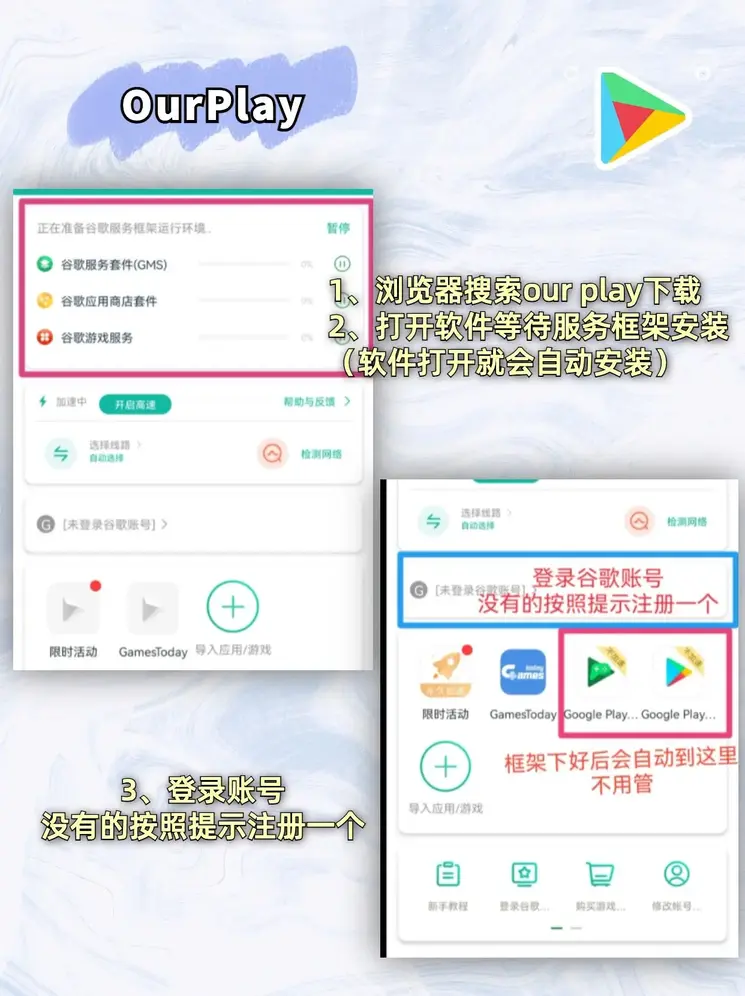 八方官方登录入口截图1
